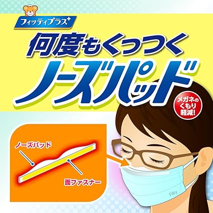フィッティ ノーズパッド(新品)  2個入り×10袋 Amazon.co.jp: 【まとめ買い】 フィッティ ノーズパッド 2個入